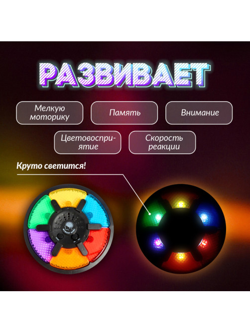 Настольная игра на память «Мемо-игра»