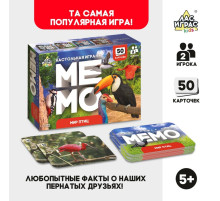 Мемо «Мир птиц», 50 карт, 5+