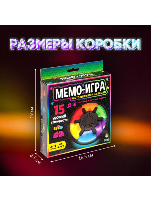 Настольная игра на память «Мемо-игра»