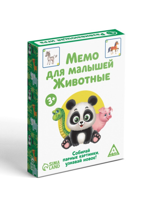 Настольная игра «Мемо для малышей. Животные», 50 карт, 3+