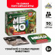 Мемо «Редкие животные», 50 карт, 5+