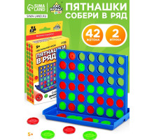 Настольная игра на логику Лас Играс KIDS «Пятнашки в ряд», мини-версия, 2 игрока, 5+