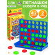 Настольная игра на логику Лас Играс KIDS «Пятнашки в ряд», мини-версия, 2 игрока, 5+