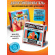 Настольная игра «Стенка около стенки», 2-4 игрока, 5+