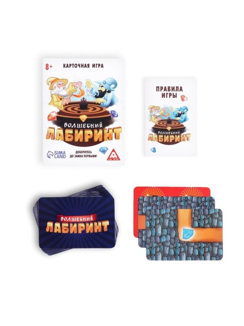 Настольная игра «Волшебный лабиринт», 29 карт, 4 фишки, 8+