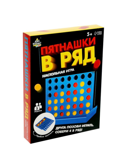 Настольная игра «Пятнашки в ряд», 2 игрока, 5+
