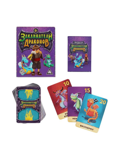 Настольная игра «Заклинатели Драконов», 79 карт, 7+