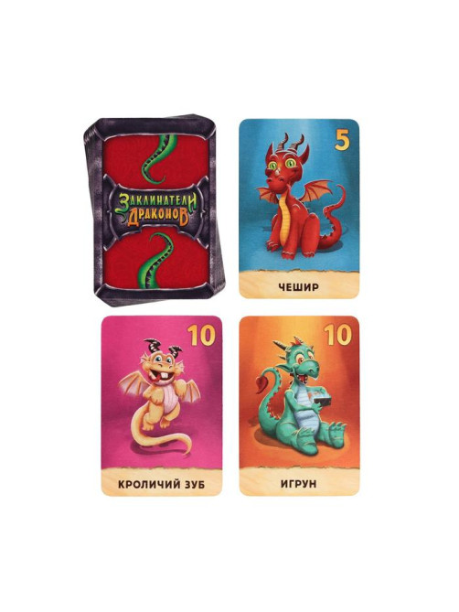 Настольная игра «Заклинатели Драконов», 79 карт, 7+