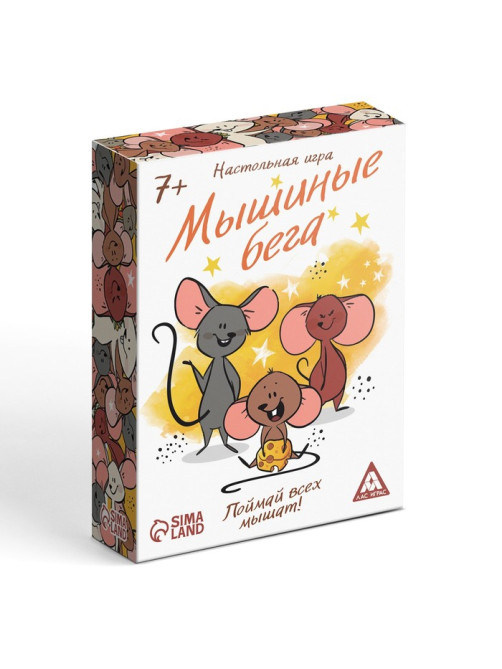 Настольная игра «Мышиные бега. Поймай всех мышей», 96 карт, 7+