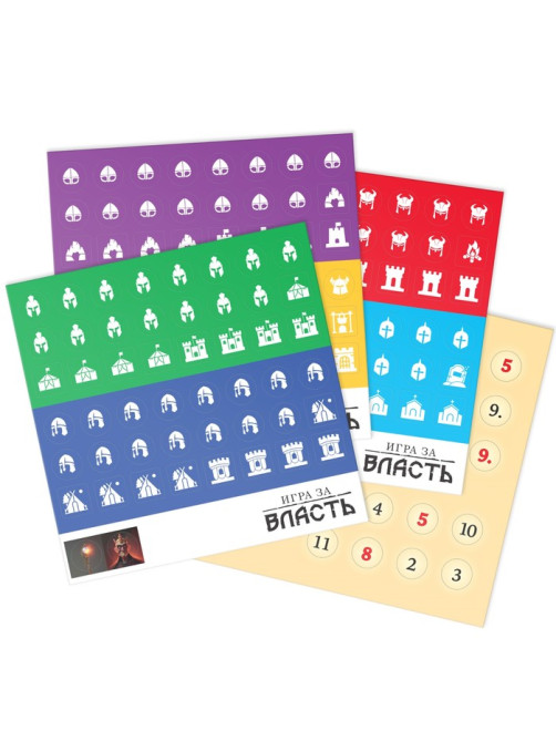 Настольная игра «Игра за власть», 167 карт, 174 жетона, 41 тайл, 2 кубика, 10+