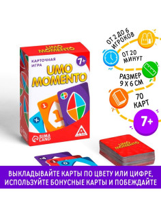 Настольная игра на реакцию и внимание «УМО моменто», 70 карт, 7+