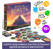 Настольная игра «Игра за власть», 167 карт, 174 жетона, 41 тайл, 2 кубика, 10+
