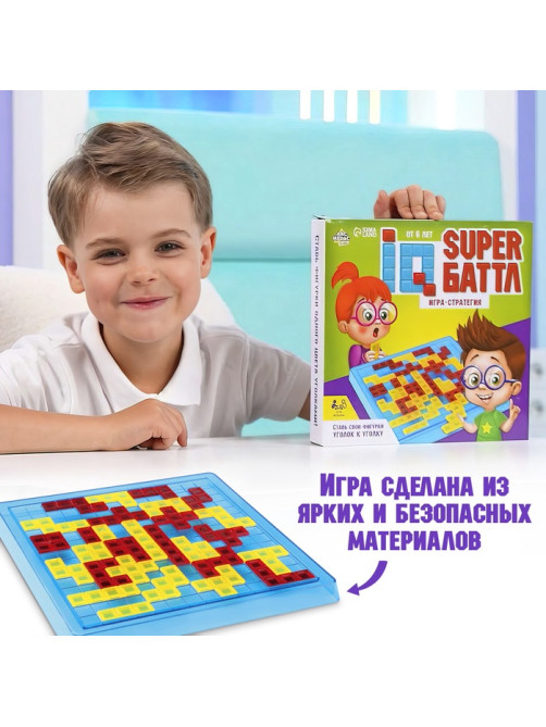 Настольная игра для детей на логику Лас Играс KIDS «IQ super Баттл», 2-4 игрока, 6+