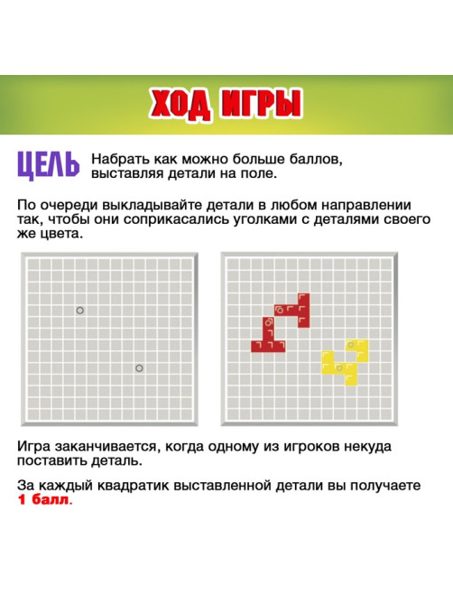 Настольная игра для детей на логику Лас Играс KIDS «IQ super Баттл», 2-4 игрока, 6+