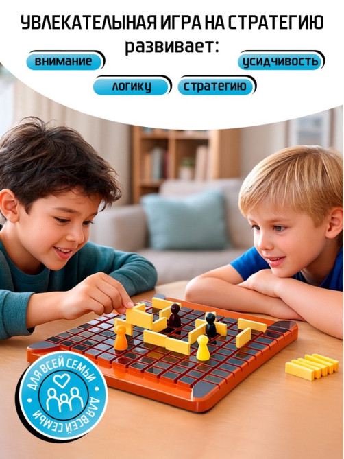 Настольная игра «Стенка около стенки», 2-4 игрока, 5+