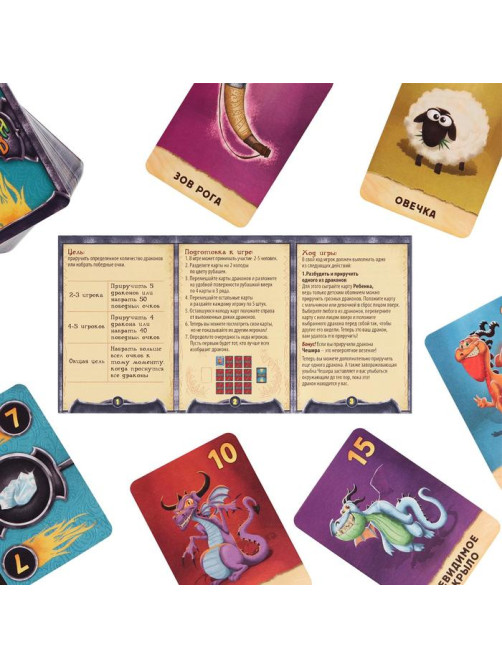 Настольная игра «Заклинатели Драконов», 79 карт, 7+