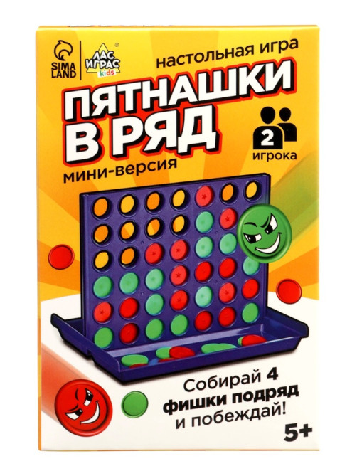 Настольная игра на логику Лас Играс KIDS «Пятнашки в ряд», мини-версия, 2 игрока, 5+