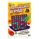 Настольная игра на логику Лас Играс KIDS «Пятнашки в ряд», мини-версия, 2 игрока, 5+
