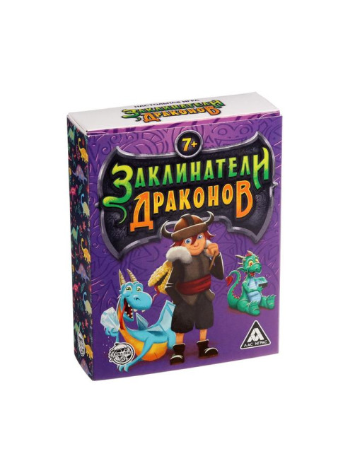 Настольная игра «Заклинатели Драконов», 79 карт, 7+
