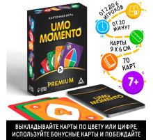 Настольная игра на реакцию и внимание «UMO momento. Premium», 70 карт, 7+