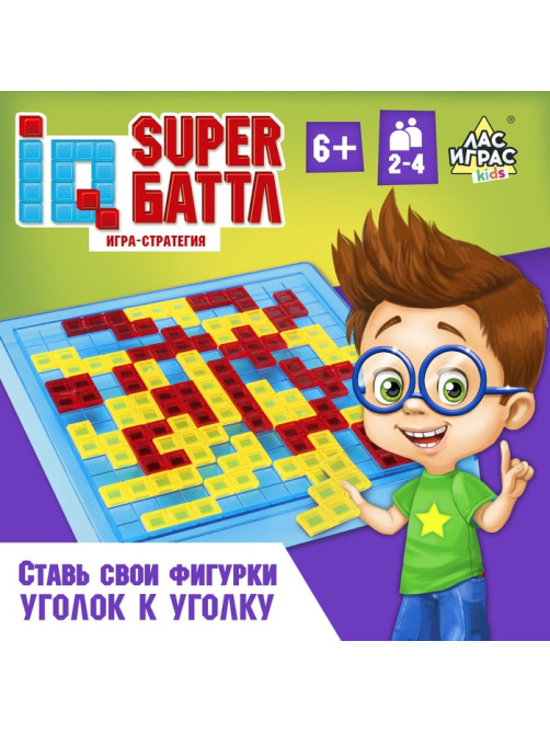 Настольная игра для детей на логику Лас Играс KIDS «IQ super Баттл», 2-4 игрока, 6+