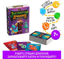 Настольная игра «Заклинатели Драконов», 79 карт, 7+