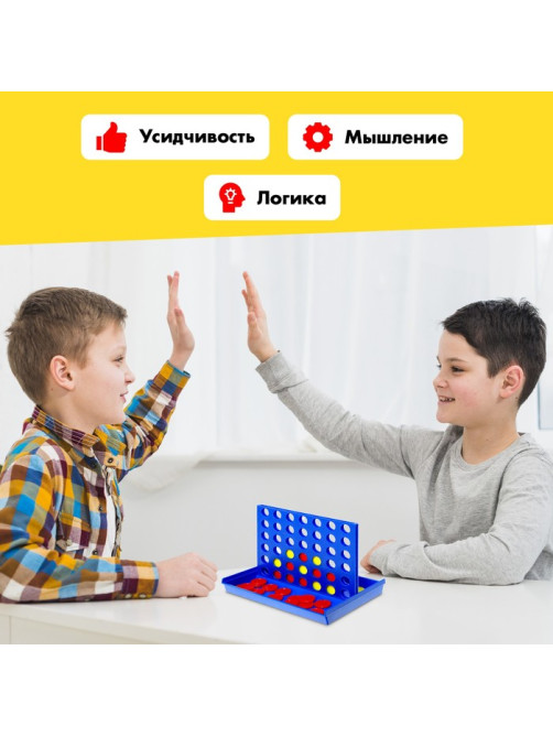 Настольная игра «Пятнашки в ряд», 2 игрока, 5+