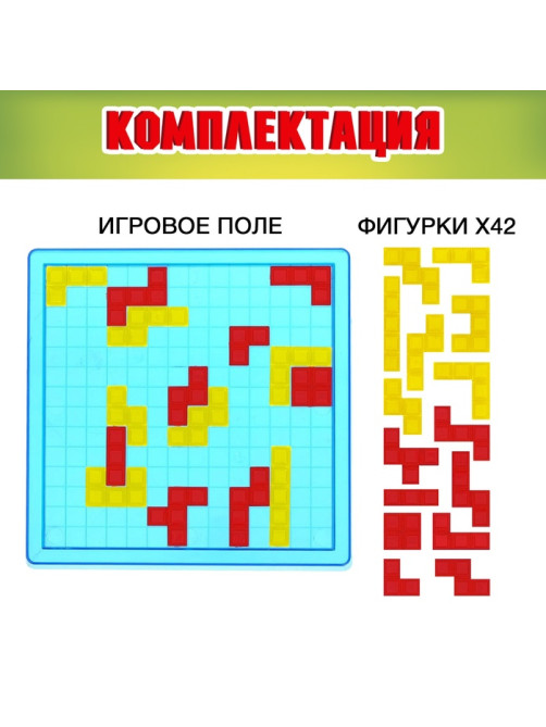 Настольная игра для детей на логику Лас Играс KIDS «IQ super Баттл», 2-4 игрока, 6+