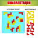 Настольная игра для детей на логику Лас Играс KIDS «IQ super Баттл», 2-4 игрока, 6+
