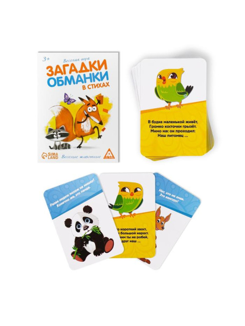 Настольная игра «Загадки-обманки в стихах. Животные», 30 карт, 3+