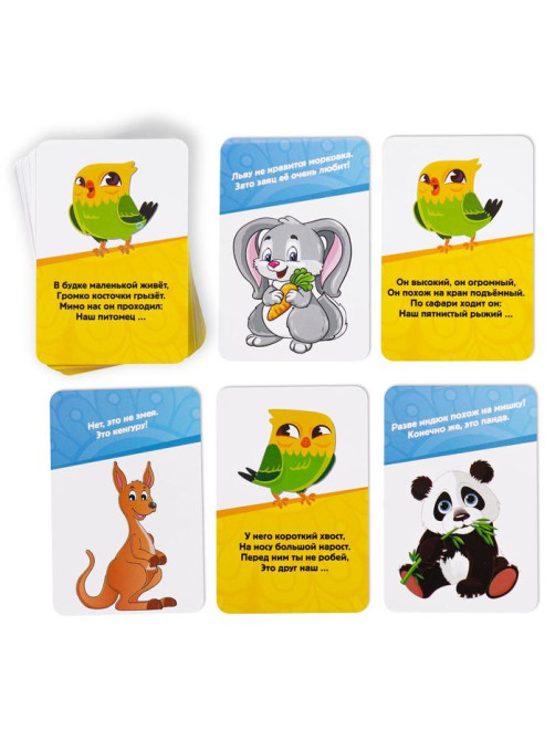 Настольная игра «Загадки-обманки в стихах. Животные», 30 карт, 3+
