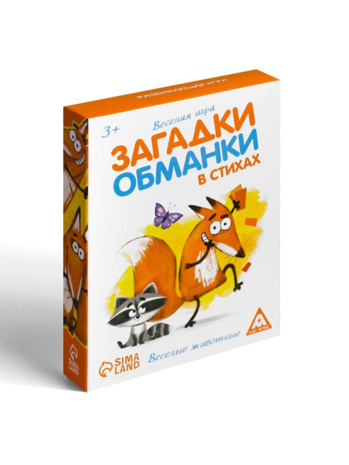 Настольная игра «Загадки-обманки в стихах. Животные», 30 карт, 3+