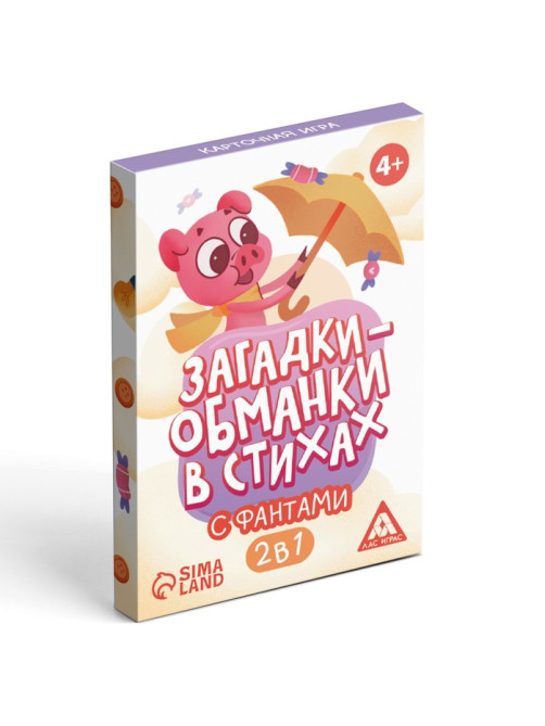 Настольная игра в стихах с фантами «Загадки-обманки», 20 карт, 4+