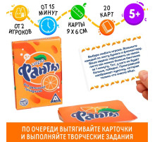 Фанты для детского праздника, 20 карт, 5+