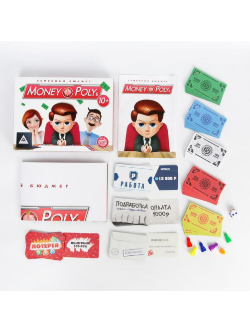 Настольная экономическая игра «MONEY POLYS. Семейный бюджет», 240 банкнот, 10+