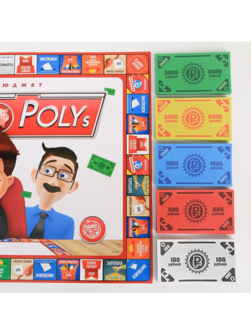 Настольная экономическая игра «MONEY POLYS. Семейный бюджет», 240 банкнот, 10+