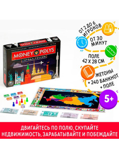 Настольная экономическая игра «Мани Полис. Города России», 240 банкнот, 5+
