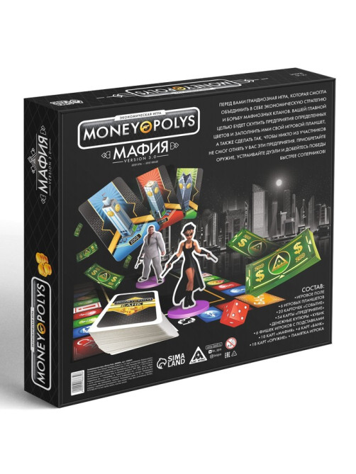 Настольная экономическая игра «MONEY POLYS. Мафия», 116 карт, 12+