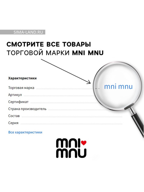 Подушка декоративная антистресс «Енот», 31×20 см