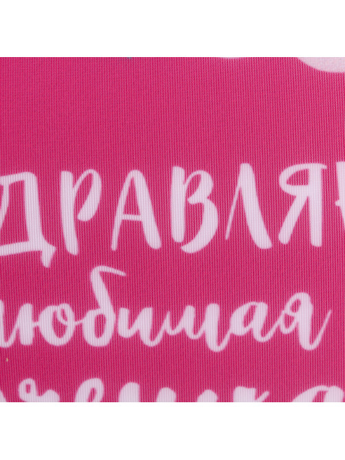 Подушка декоративная антистресс «Любимой доченьке»