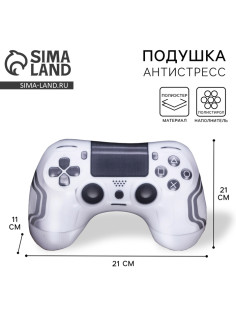 Подушка декоративная антистресс, джойстик PLAY GAME