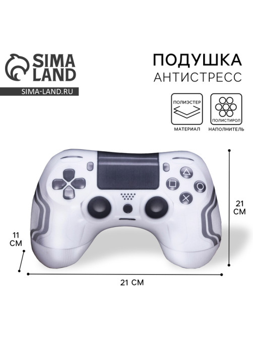 Подушка декоративная антистресс, джойстик PLAY GAME