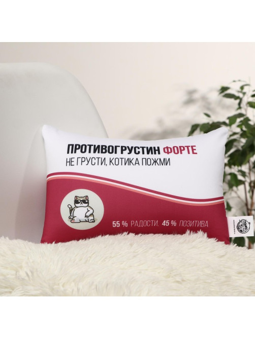 Подушка декоративная антистресс «Противогрустин форте», 30×20 см