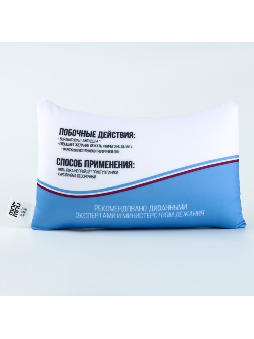 Подушка декоративная антистресс «Пофигин»