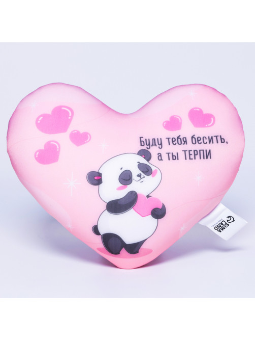 Подушка декоративная антистресс «Буду тебя бесить, а ты терпи»