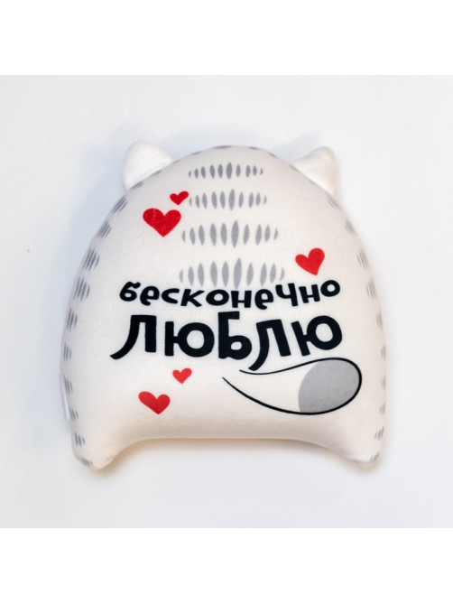 Игрушка-антистресс «Любимой мамочке»