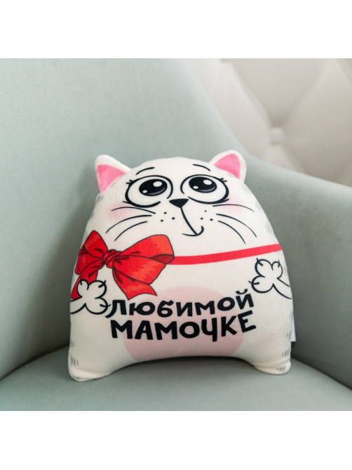 Игрушка-антистресс «Любимой мамочке»