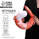 Антистресс игрушка «Креветка»