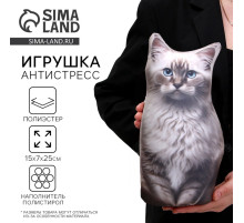 Антистресс игрушка, кот «Невская»