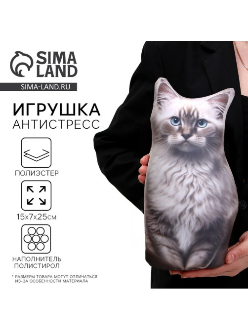 Антистресс игрушка, кот «Невская»